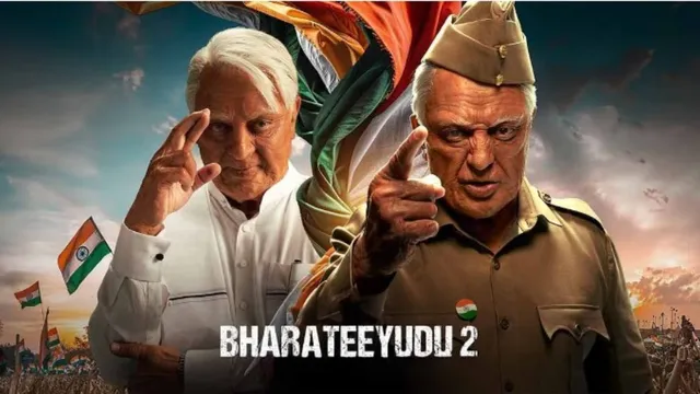 Bharateeyudu 2 : 'భారతీయుడు 2' టికెట్ ధరల పెంపునకు తెలంగాణ ప్రభుత్వం గ్రీన్ సిగ్నల్.. ఒక్క టికెట్ పై ఎంత పెంచారంటే?