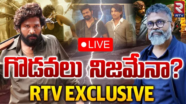 Pushpa 2 : అల్లు అర్జున్, సుకుమార్ మధ్య గొడవలు.. RTV వద్ద ఎక్స్‌క్లూజివ్ సమాచారం!