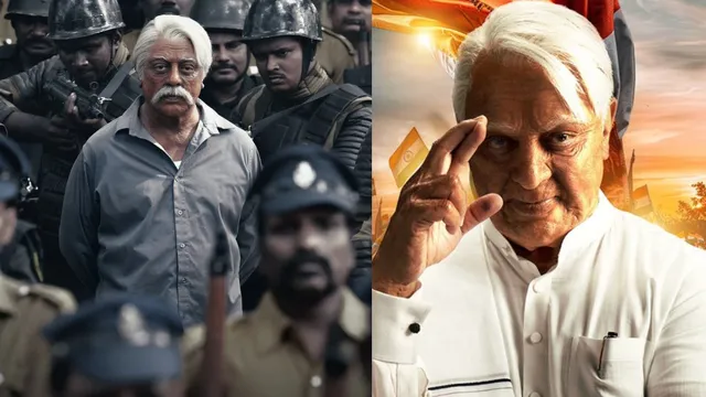 Bharateeyudu 2 : 'భారతీయుడు 2' ట్విట్టర్ టాక్.. సేనాపతిగా కమల్ విశ్వరూపం, కానీ అదొక్కటే మైనస్..!