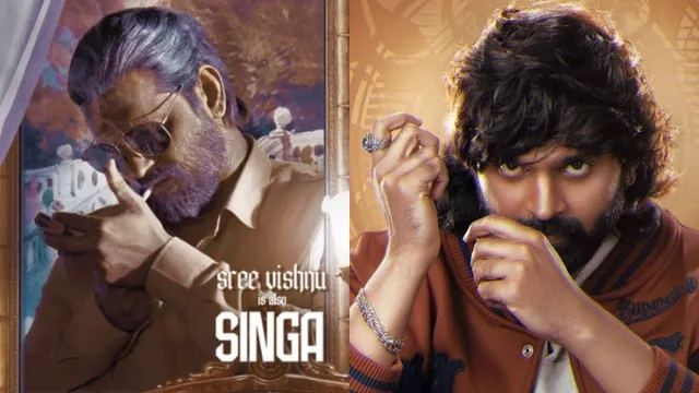 Swag : శ్రీవిష్ణు 'స్వాగ్' ఫస్ట్ సింగిల్ వచ్చేసింది.. ఆకట్టుకుంటున్న 'సింగరో సింగ' సాంగ్!