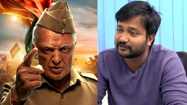 Bobby Simha : 'భారతీయుడు 2' కు నెగిటివ్ రివ్యూలు.. షాకింగ్ కామెంట్స్ చేసిన బాబీ సింహా!