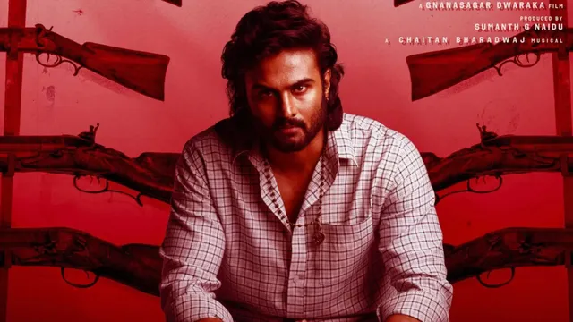 Harom Hara : ఓటీటీలో అదరగొడుతున్న సుధీర్ బాబు యాక్షన్ మూవీ.. ఏకంగా టాప్-1 ట్రెండింగ్ లో..!