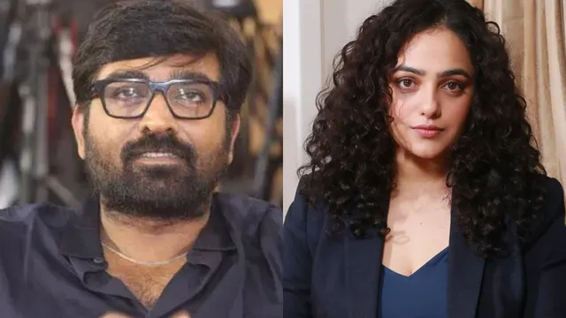 Nithya Menen క్రేజీ కాంబో.. విజయ్ సేతుపతి సరసన నిత్యామీనన్!