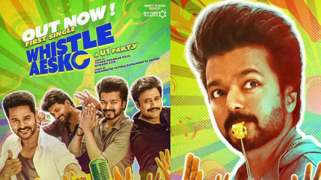 GOAT : విజయ్ 'గోట్' నుంచి డ్యాన్స్ ఆంథమ్‌.. ఆకట్టుకుంటున్న 'విజిలేస్కో' సాంగ్..!