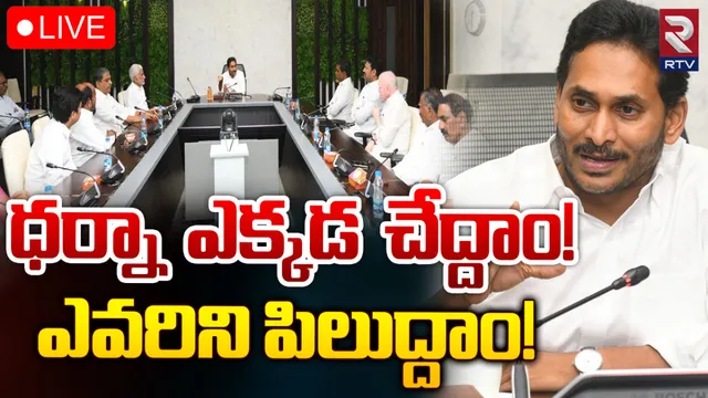 Jagan: వైసీపీని చంద్రబాబు అణగదొక్కలేరు.. జగన్ కీలక వ్యాఖ్యలు