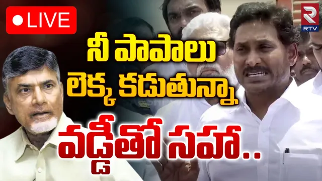YS Jagan: మా ఓటమికి కారణం అదే.. నెల్లూరులో జగన్ సంచలన వ్యాఖ్యలు