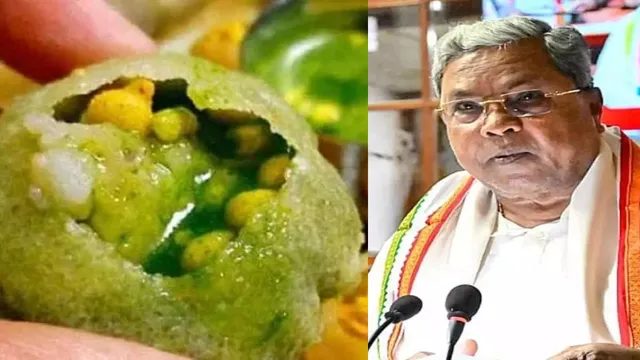 Panipuri: పానీపూరీ తింటే క్యాన్సర్ ఖాయం.. కర్ణాటక సర్కార్ కీలక నిర్ణయం!