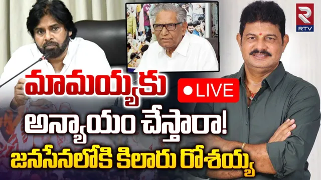 YCP Ex MLA: జగన్‌కు బిగ్ షాక్.. నేడు జనసేనలోకి వైసీపీ మాజీ ఎమ్మెల్యే