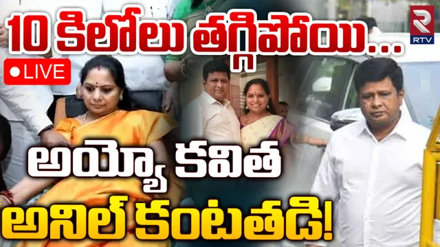 MLC Kavitha : క్షీణించిన ఎమ్మెల్సీ కవిత ఆరోగ్యం