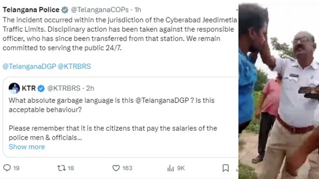 KTR-TG Police: కేటీఆర్ ట్వీట్ కు తెలంగాణ పోలీసుల రిప్లై.. ఆ బూతుల అధికారిపై వేటు!