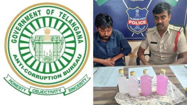 Telangana ACB: ఏసీబీకి చిక్కిన మరో ఎస్ఐ