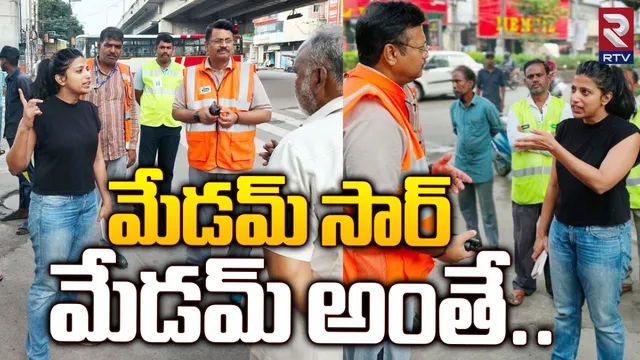Amrapali: ఆమ్రపాలి ఆన్ డ్యూటీ.. విధి నిర్వహణలో తనదైన మార్క్!