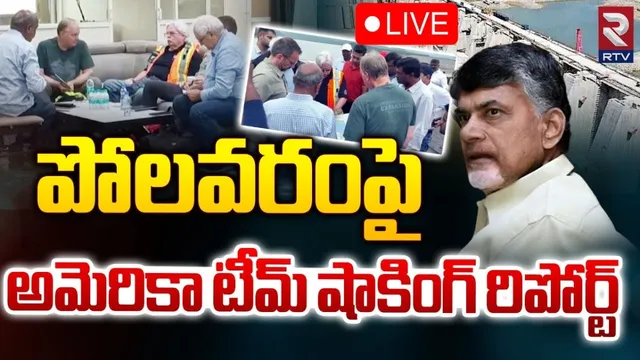AP: పోలవరంలో రెండో రోజు నిపుణుల బృందం పర్యటన.. కీలక విషయాలపై అధికారులతో చర్చ..!