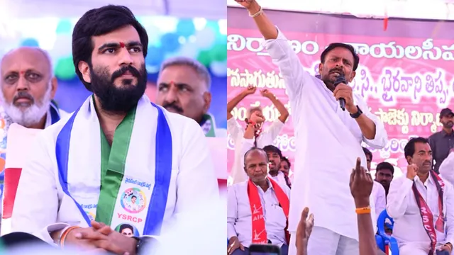 Byreddy Siddhartha Reddy : బైరెడ్డి సిద్ధార్థ్ రెడ్డికి షాకిచ్చిన పెదనాన్న.. మారుతున్న నందికొట్కూర్ రాజకీయం!