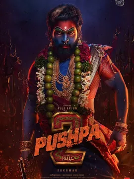 IMDB : 2024 లో ఆడియన్స్ అత్యంత ఆసక్తిగా ఎదురుచూస్తున్న సినిమాల జాబితా ఇదే!