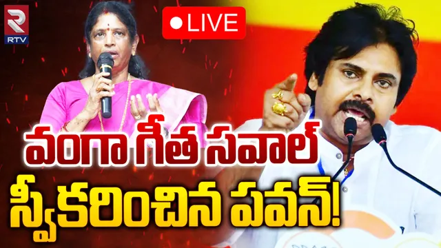 Pawan Kalyan: నేడు పవన్ కళ్యాణ్ కీలక ప్రెస్‌మీట్.. రాష్ట్ర ప్రజల్లో ఉత్కంఠ!