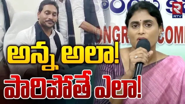 YS Sharmila: జగన్ హత్యా రాజకీయాలు చేశారు.. అసెంబ్లీలో ఉండాల్సిన వ్యక్తి ఢిల్లీ వెళ్ళడం ఏమిటి ?: షర్మిల