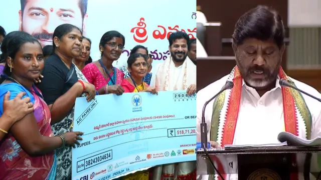 Telangana Budget 2024: మహిళలకు గుడ్ న్యూస్ చెప్పిన రేవంత్ సర్కార్.. బడ్జెట్ లో కీలక ప్రకటనలు!