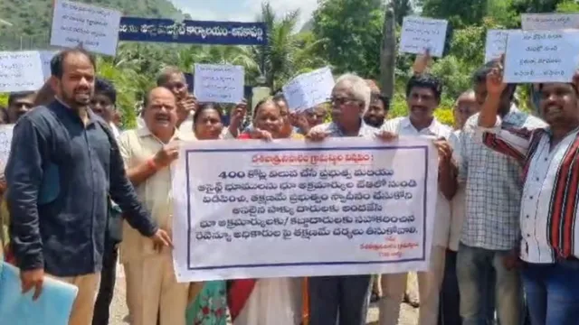 AP: రెవెన్యూ రికార్డులు తారుమారు..  అనకాపల్లి కలెక్టరేట్ వద్ద రైతుల ధర్నా..!