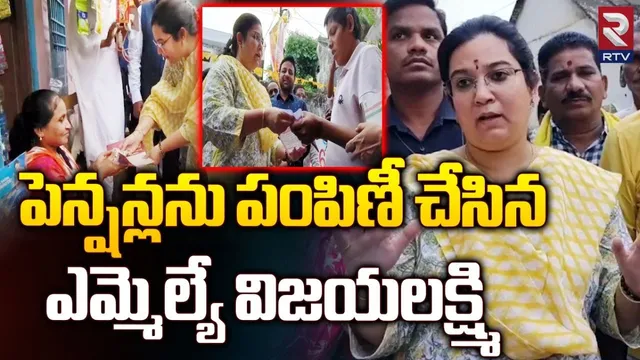 AP: ఏదైనా సమస్య వస్తే ఇలా చేయండి: ఎమ్మెల్యే విజయలక్ష్మి