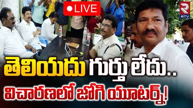 Andhra Pradesh : రెండోసారి పోలీసు విచారణకు జోగి రమేష్ హాజరు