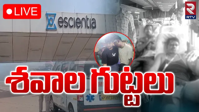 Andhra Pradesh: ఎసెన్షియా కంపెనీలో ప్రమాదం..16చేరిన మృతుల సంఖ్య