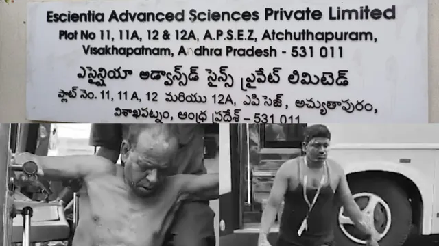 Escientia Company: 17 మందిని మింగిన ఫార్మా కంపెనీ ఆదాయం రూ.500 కోట్లు.. వెలుగులోకి సంచలన విషయాలు!