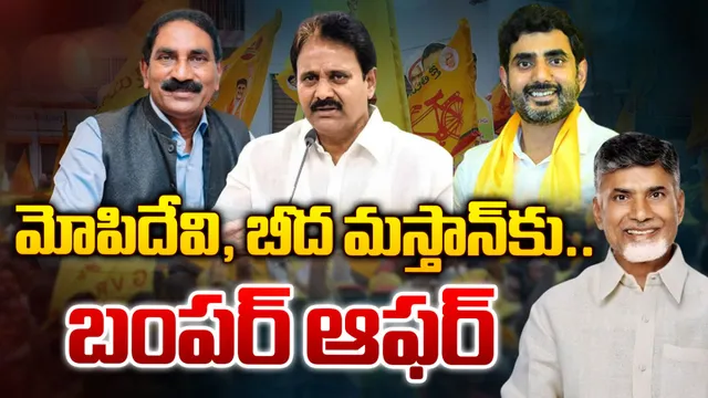 BIG BREAKING: వైసీపీకి ఇద్దరు ఎంపీలు గుడ్ బై