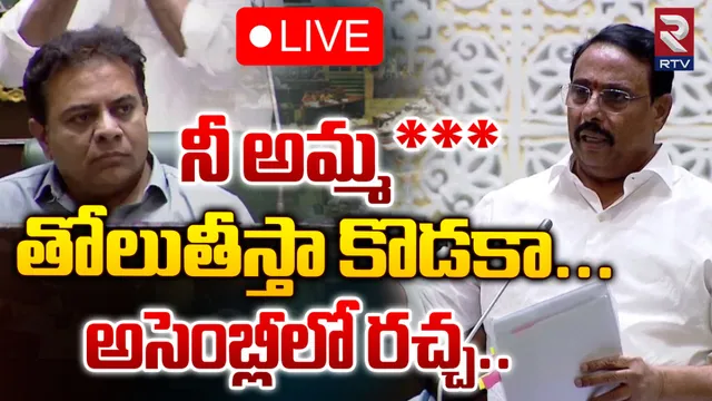 దానం వివాదాస్పద వ్యాఖ్యలు.. తోలు తీస్తా కొడకల్లారా అంటూ..