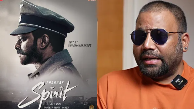Sandeep Reddy Vanga : ప్రభాస్ 'స్పిరిట్' కోసం అన్నేళ్లు ఆగాలా? సందీప్ రెడ్డి వంగా సంచలన ప్రకటన..!