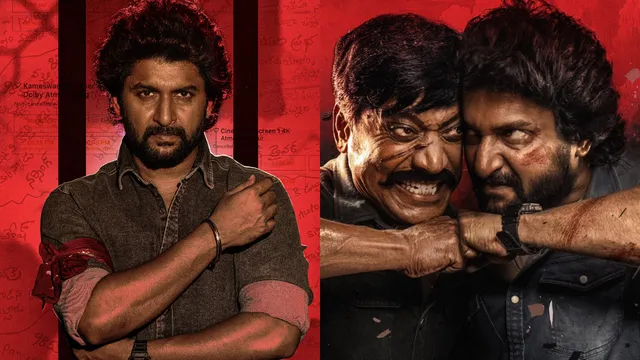 Saripdhaa Sanivaram Twitter Review : 'సరిపోదా శనివారం' ట్విట్టర్ టాక్.. పోతారు.. మొత్తం పోతారు