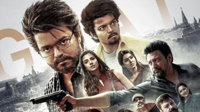 The GOAT : పవర్ ఫ్యాక్డ్ యాక్షన్ తో 'ది గోట్' ట్రైలర్.. తండ్రీ,కొడుకులుగా అదరగొట్టిన దళపతి విజయ్