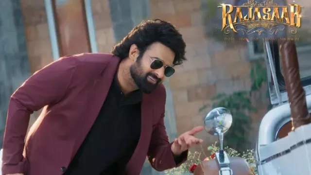 Raja Saab Teaser : ప్రభాస్ ఫ్యాన్స్ కు గుడ్ న్యూస్.. ఆ స్పెషల్ డేట్ కు 'రాజా సాబ్' టీజర్