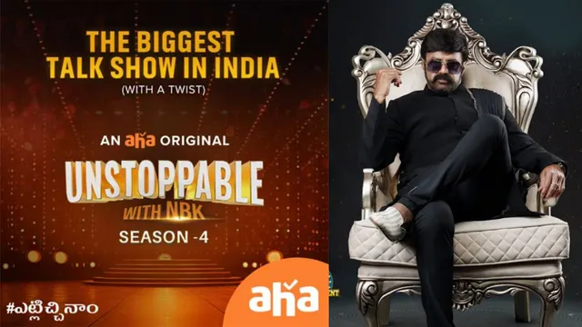 Unstoppable With NBK : 'అన్ స్టాపబుల్' సీజన్ 4 వచ్చేస్తుంది.. ఈసారి పాన్ ఇండియా స్టార్స్ తో బాలయ్య దబిడి దిబిడే