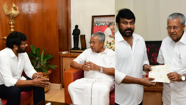 Chiranjeevi : కేరళ బాధితులకు అండగా చిరు.. సీఎంకు స్వయంగా చెక్ అందజేత!