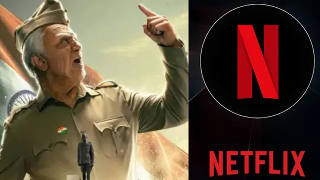 Bharateeyudu 2 :  'భారతీయుడు 2' కు నెగిటివ్ టాక్.. నిర్మాతలకు షాకిచ్చిన నెట్ ఫ్లిక్స్?