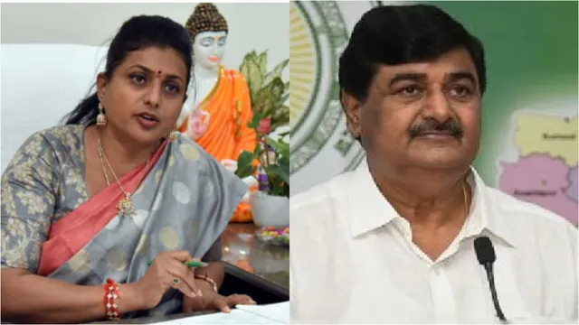 Andhra Pradesh: చిక్కుల్లో రోజా, ధర్మాన..విచారణకు ప్రభుత్వం ఆదేశాలు