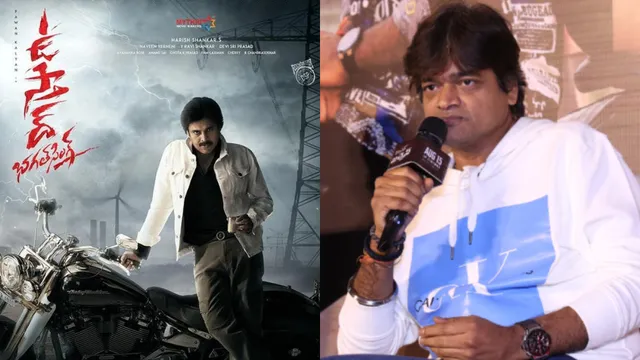 Harish Shankar : 'ఉస్తాద్ భగత్ సింగ్' టైటిల్ మార్పు వెనక అసలు కారణం అదే : హరీష్ శంకర్