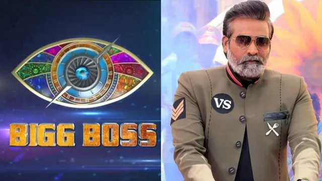 Bigg Boss : బిగ్ బాస్ హోస్ట్ గా విజయ్ సేతుపతి..