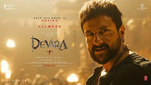 Devara : 'దేవర' నుంచి 'భైర' గ్లింప్స్ వచ్చేసింది.. విలన్ గా భయపెట్టిన సైఫ్..!