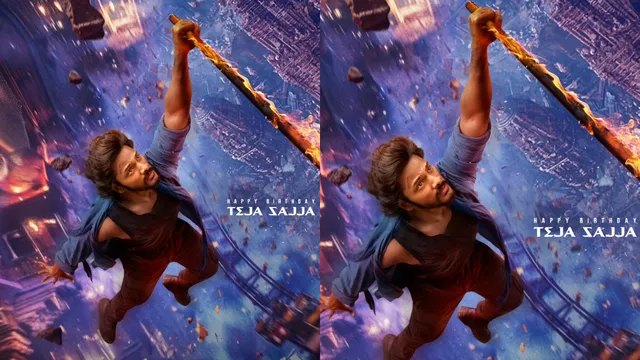 Mirai Movie : తేజ సజ్జా బర్త్ డే స్పెషల్.. 'మిరాయ్' న్యూ పోస్టర్ అదిరింది