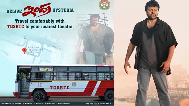 Indra : తగ్గని మెగాస్టార్ క్రేజ్.. ఇంద్ర రీరిలీజ్ కు ఆర్టీసీ స్పెషల్ బస్సులు!