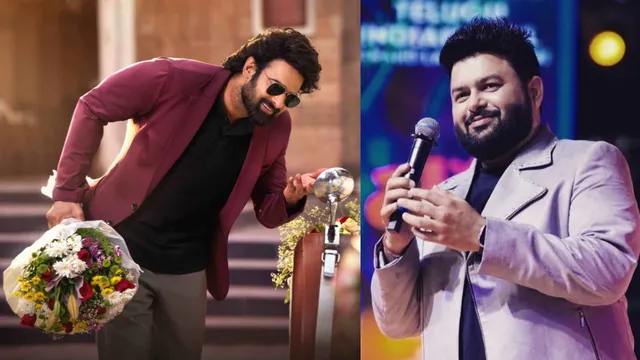 SS Thaman : ప్రభాస్ 'రాజా సాబ్' ఫస్ట్ సింగిల్ పై థమన్ అదిరిపోయే అప్డేట్..!