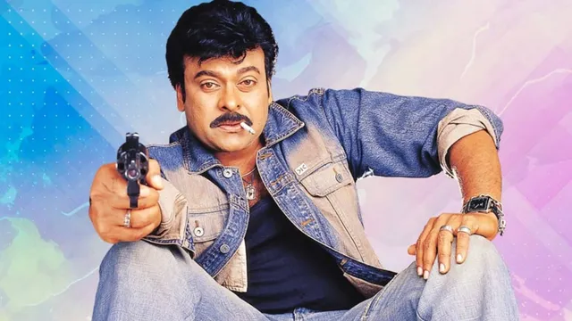 రీ రిలీజ్ కి రెడీ అయిన మరో మెగా బ్లాక్ బస్టర్.. ఫ్యాన్స్ కి పండగే..!