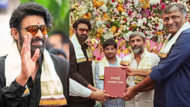 Prabhas : హను రాఘవపూడి - ప్రభాస్ మూవీ లాంచింగ్ ఫొటోలు చూశారా?