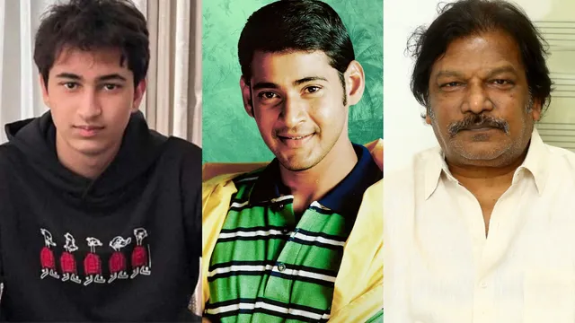 Krishna Vamsi : మహేష్ కొడుకుతో 'మురారి' సీక్వెల్.. కృష్ణవంశీ రియాక్షన్ ఇదే..!