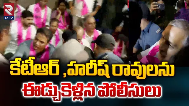 BRS: గన్ పార్క్ వద్ద తీవ్ర ఉద్రిక్తత.. హరీశ్, కేటీఆర్ అరెస్ట్!