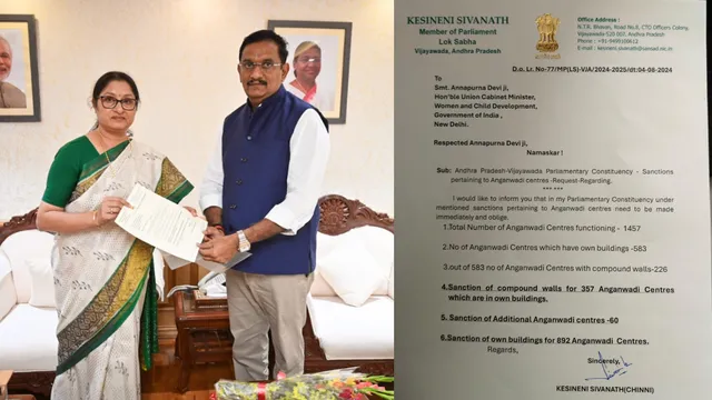 కేంద్ర మంత్రిని కలిసిన ఎంపీ కేశినేని