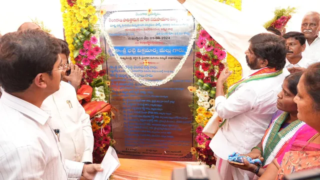 Bhatti Vikramarka: మధిరలో ఇండస్ట్రియల్ పార్క్.. శంకుస్థాపన చేసిన డిప్యూటీ సీఎం భట్టి