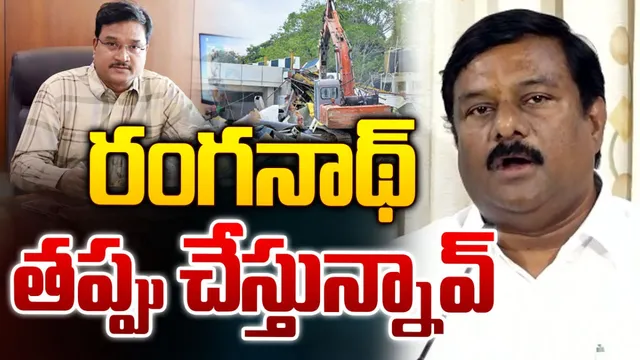 ఖాకీ బట్టలు విప్పి.. ఖద్దరు వేసుకో: హైడ్రా కమిషనర్ పై బీజేఎల్పీ నేత సంచలన కామెంట్స్